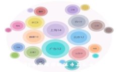 火币钱包支持瑞波币吗？