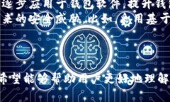   比特币钱包dat文件的加密