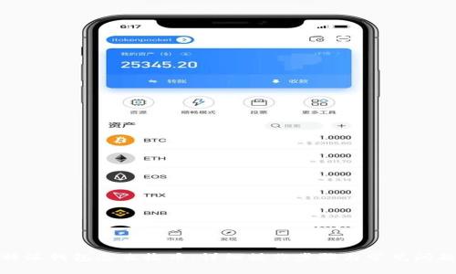 : 比特派钱包怎么收币：详细操作步骤与常见问题解答