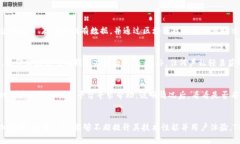   TRX钱包骗局最新消息：如