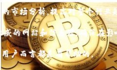   tpWallet中为什么找不到